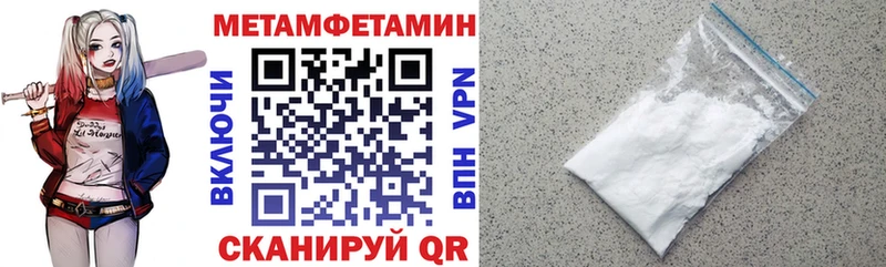 Amphetamine Розовый  даркнет сайт  Бородино 