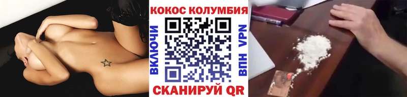 Cocaine VHQ  MEGA tor  shop официальный сайт  где купить наркотик  Бородино 