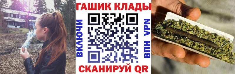 где купить наркоту мега Гашиш hashish Бородино