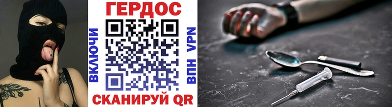 мега сайт Бородино Героин гречка