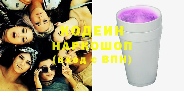 ГАЛЛЮЦИНОГЕННЫЕ ГРИБЫ Протвино