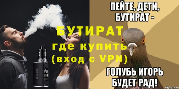 apvp Рославль