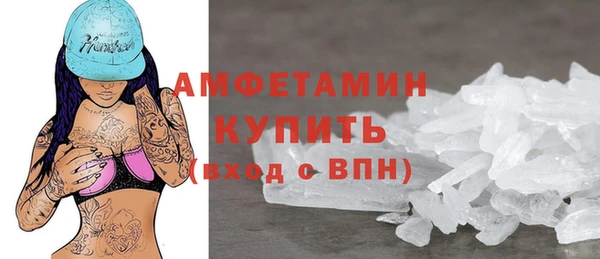 ГАЛЛЮЦИНОГЕННЫЕ ГРИБЫ Протвино