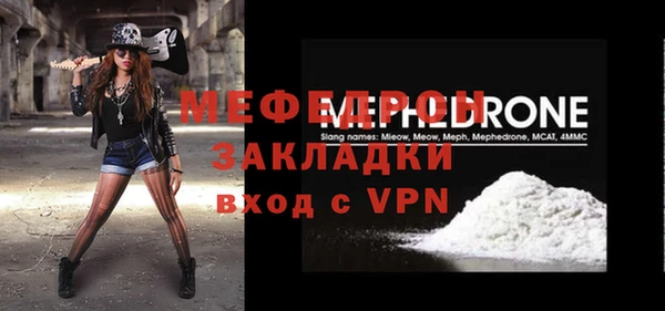 прущий лед Россошь