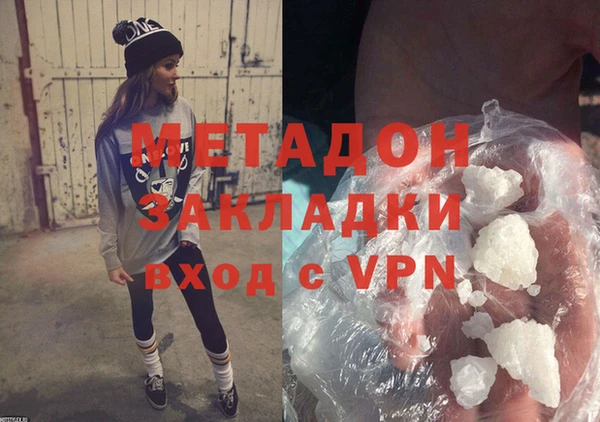 ГАЛЛЮЦИНОГЕННЫЕ ГРИБЫ Протвино