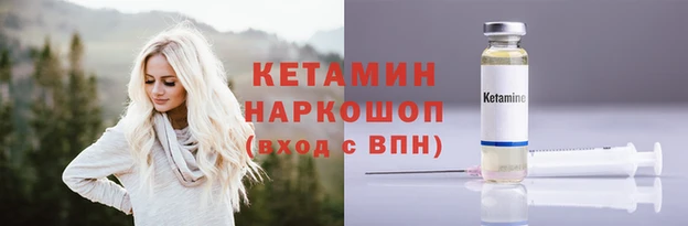 ГАЛЛЮЦИНОГЕННЫЕ ГРИБЫ Протвино