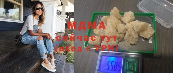 apvp Рославль