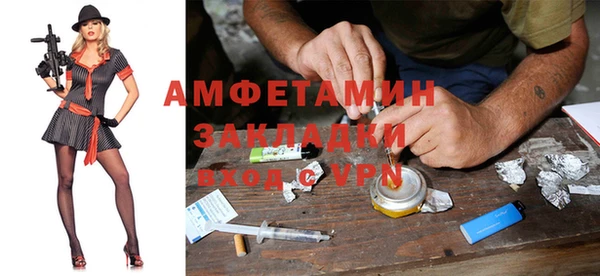 apvp Рославль