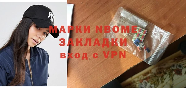 марки nbome Заводоуковск