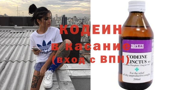 ГАЛЛЮЦИНОГЕННЫЕ ГРИБЫ Протвино