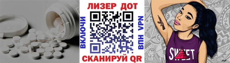 ЛСД экстази ecstasy купить Бородино