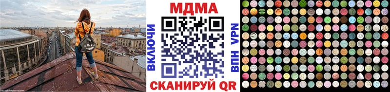 OMG ТОР Бородино MDMA кристаллы цена наркотик