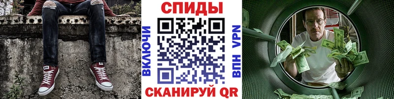 Метамфетамин витя  где продают   Бородино 