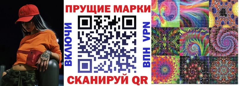 Марки NBOMe 1,8мг дарнет шоп Бородино