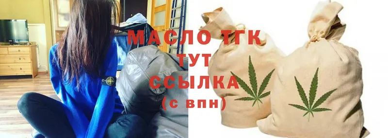 Дистиллят ТГК вейп  Бородино 