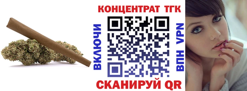 ТГК концентрат  KRAKEN ТОР  Бородино 