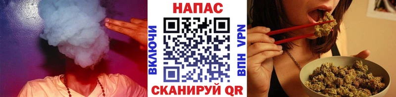 МАРИХУАНА Amnesia  Бородино 